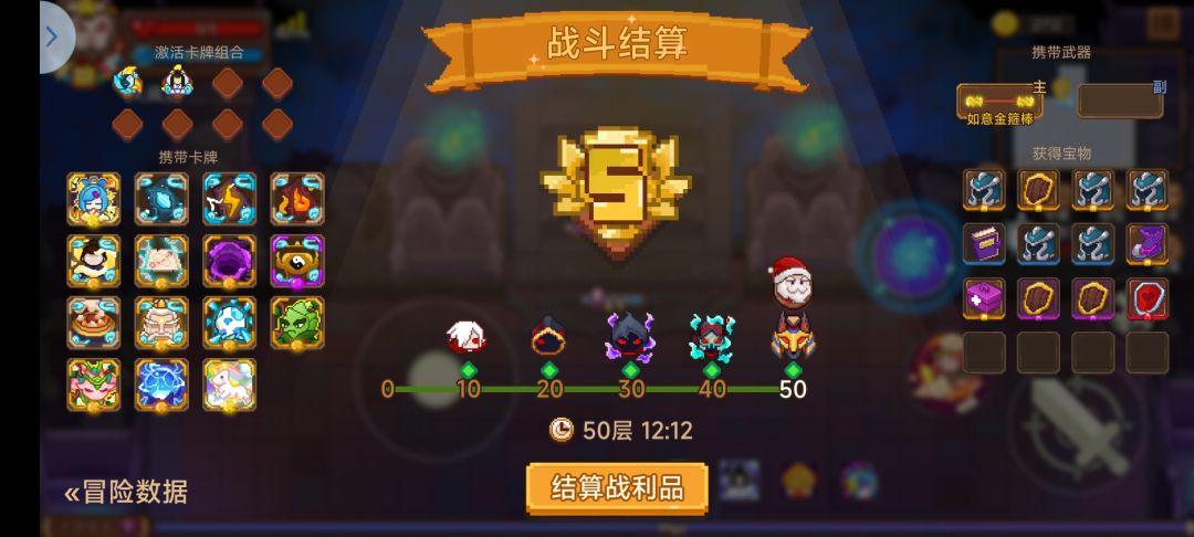 黑塔西游期无脑级玩法截图