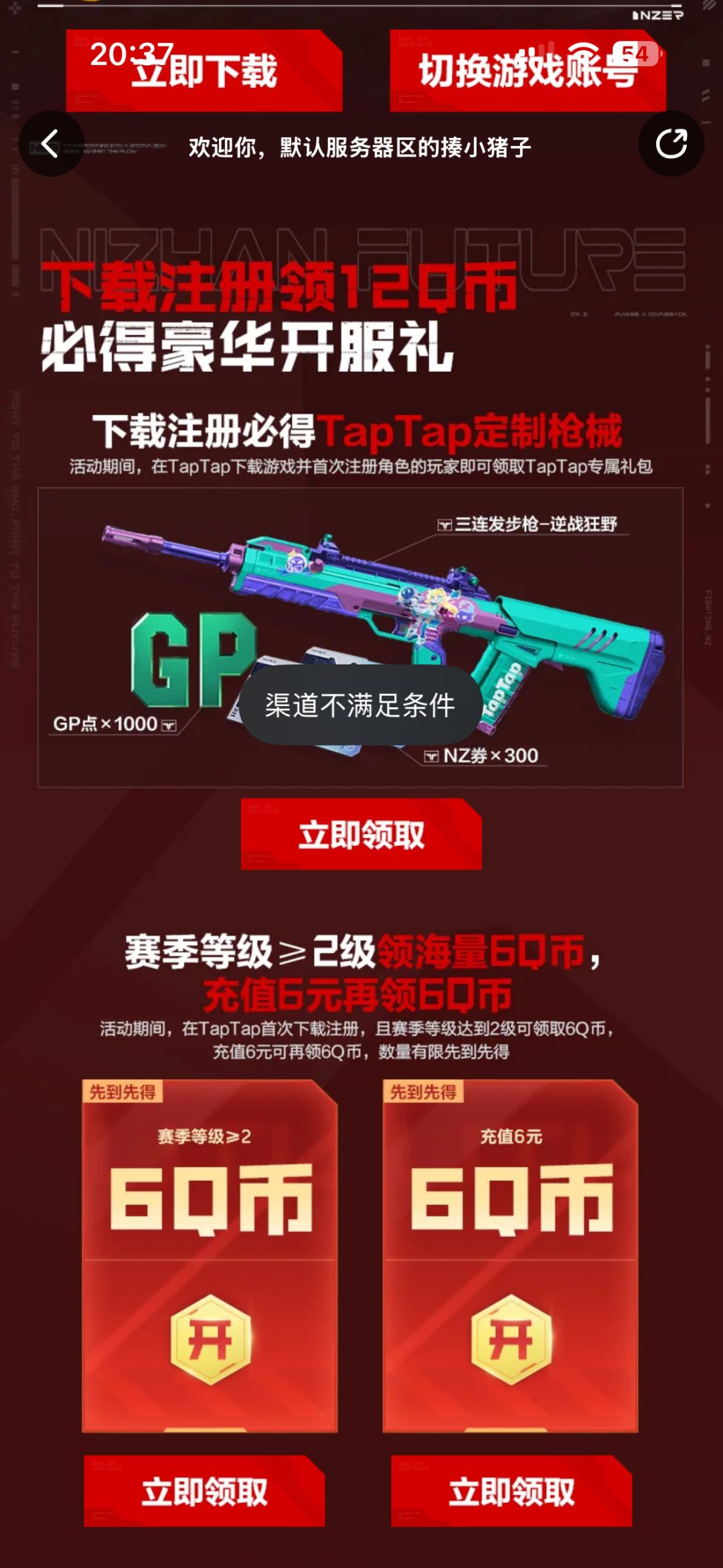 动态图片 1