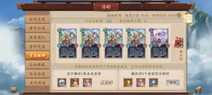 这算什么,截图