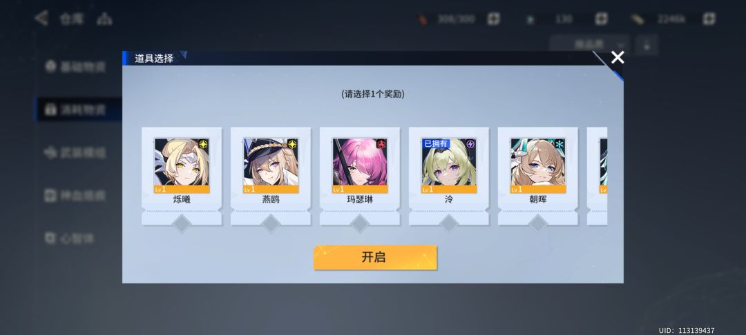 动态图片 1