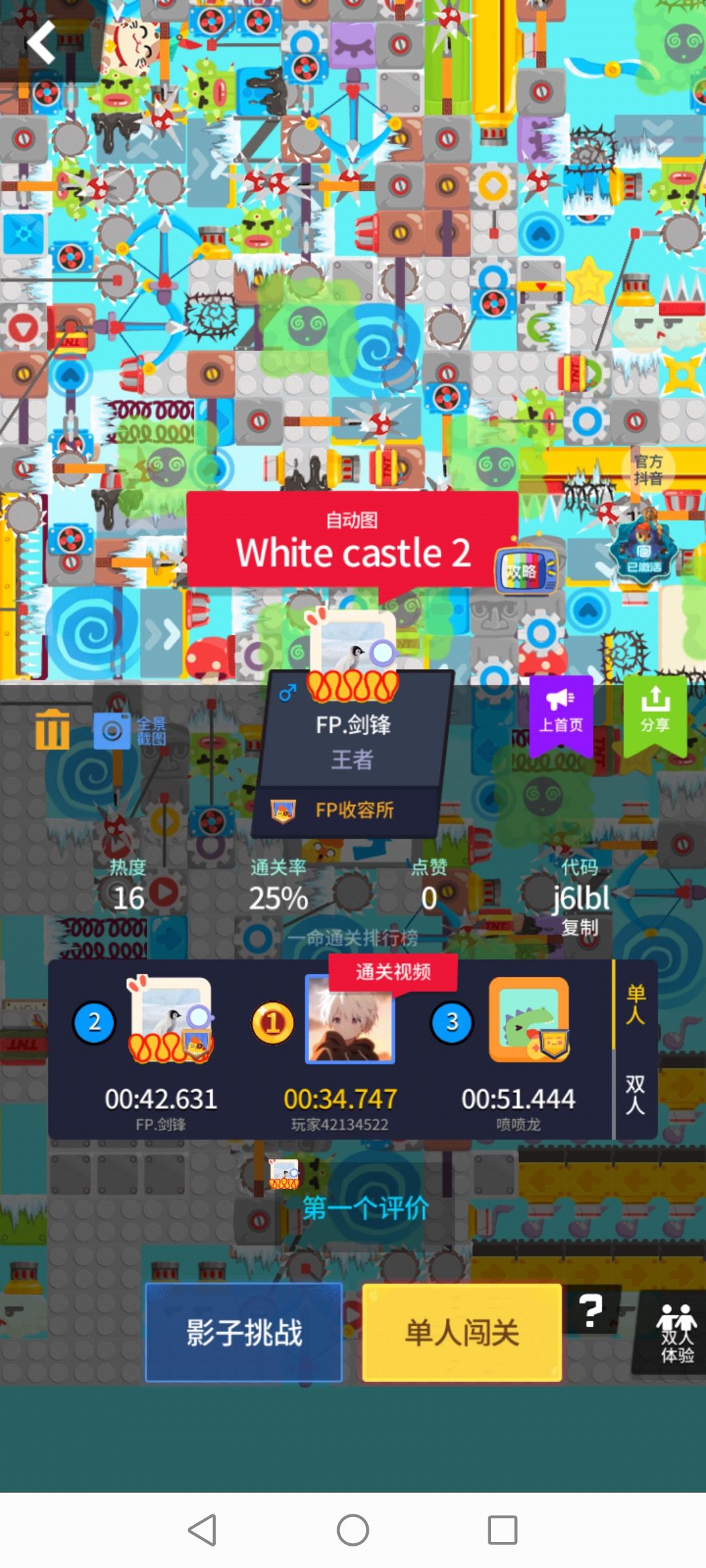 Bug 1
