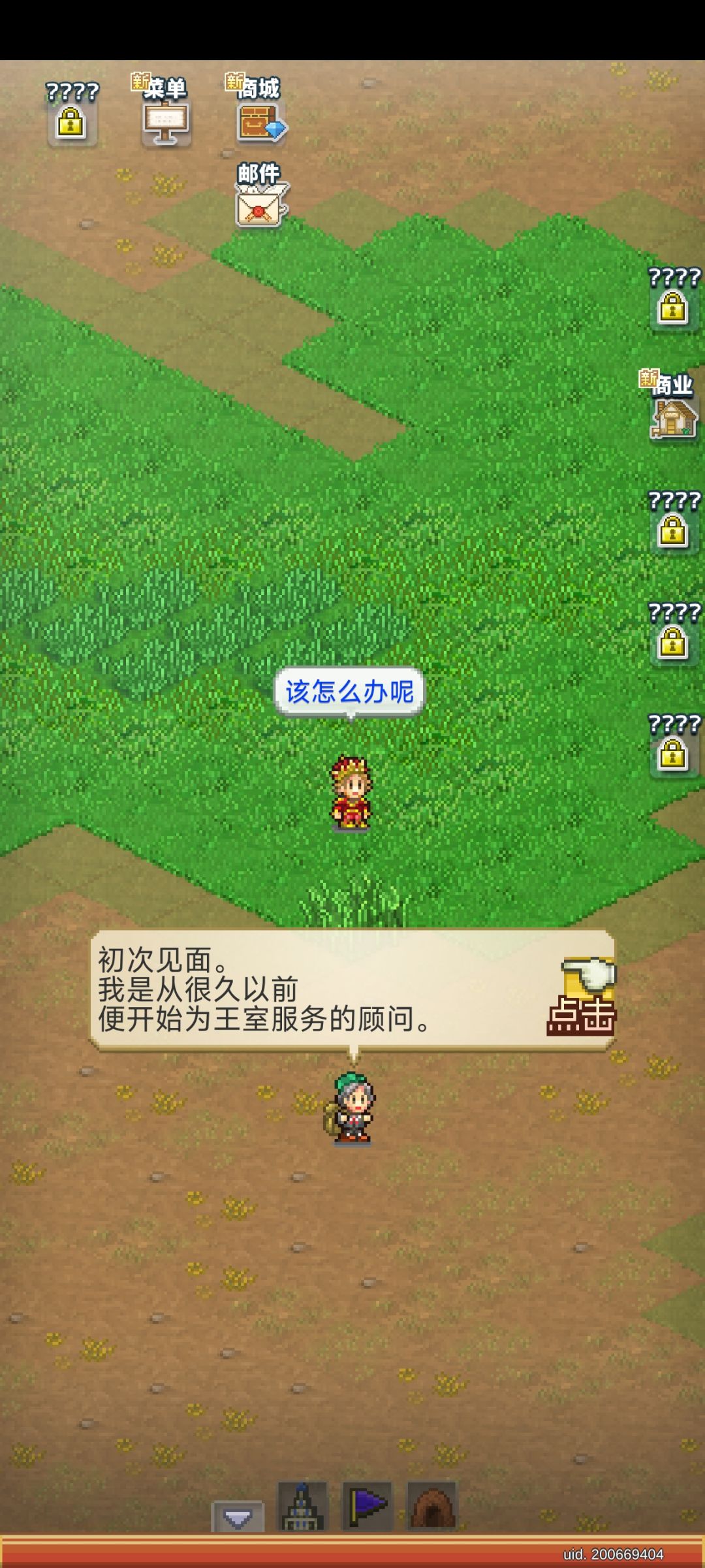 打开游戏档没了!10几级基地,9个多小时! 3