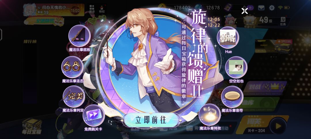 能不能改改这腾讯特色啊 1