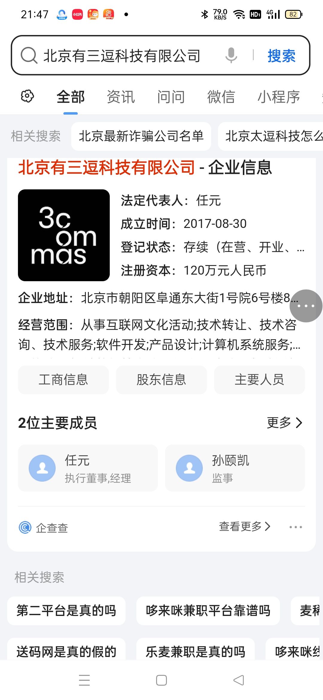 动态图片 2