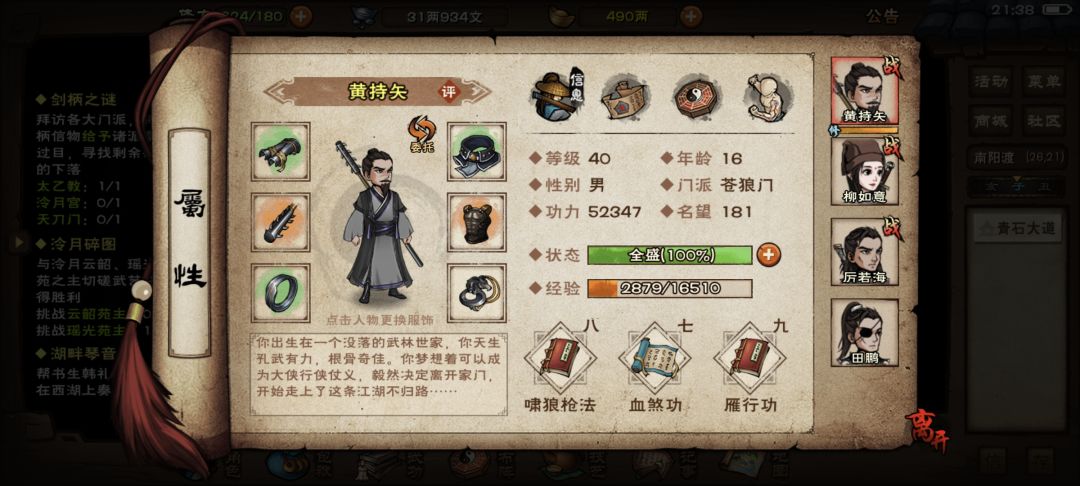 萌新求 1