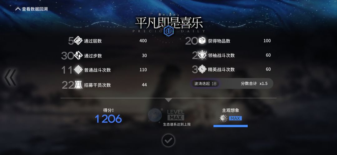 望哥牛逼,萌新第一次强杀n18海沫 3