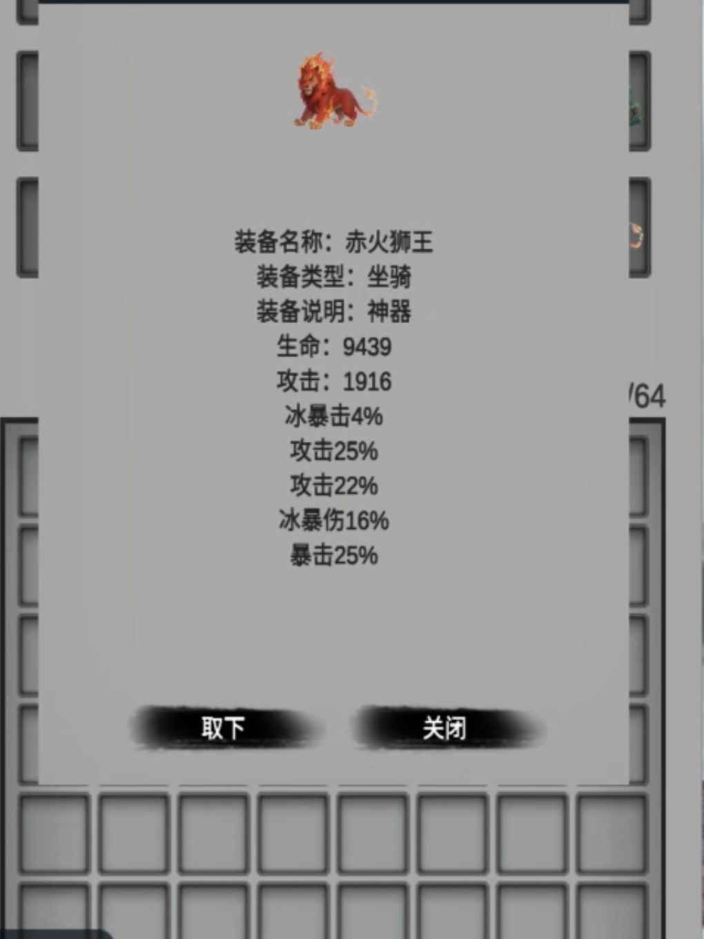 任务截图