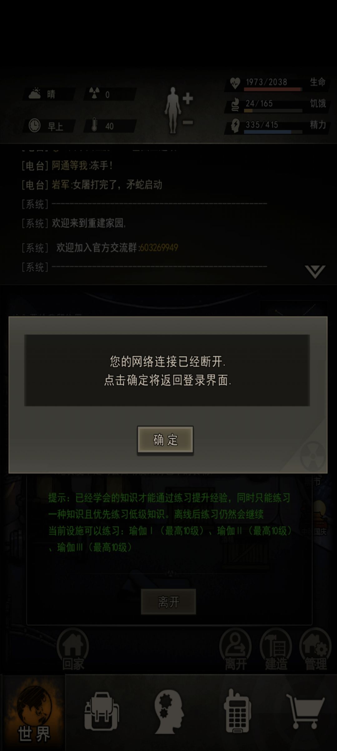 后台 1