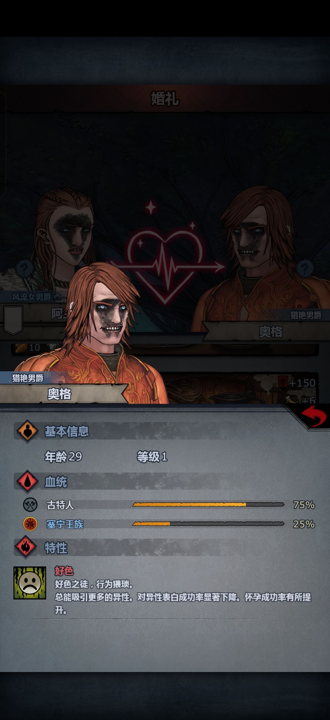 你俩真是…… 2