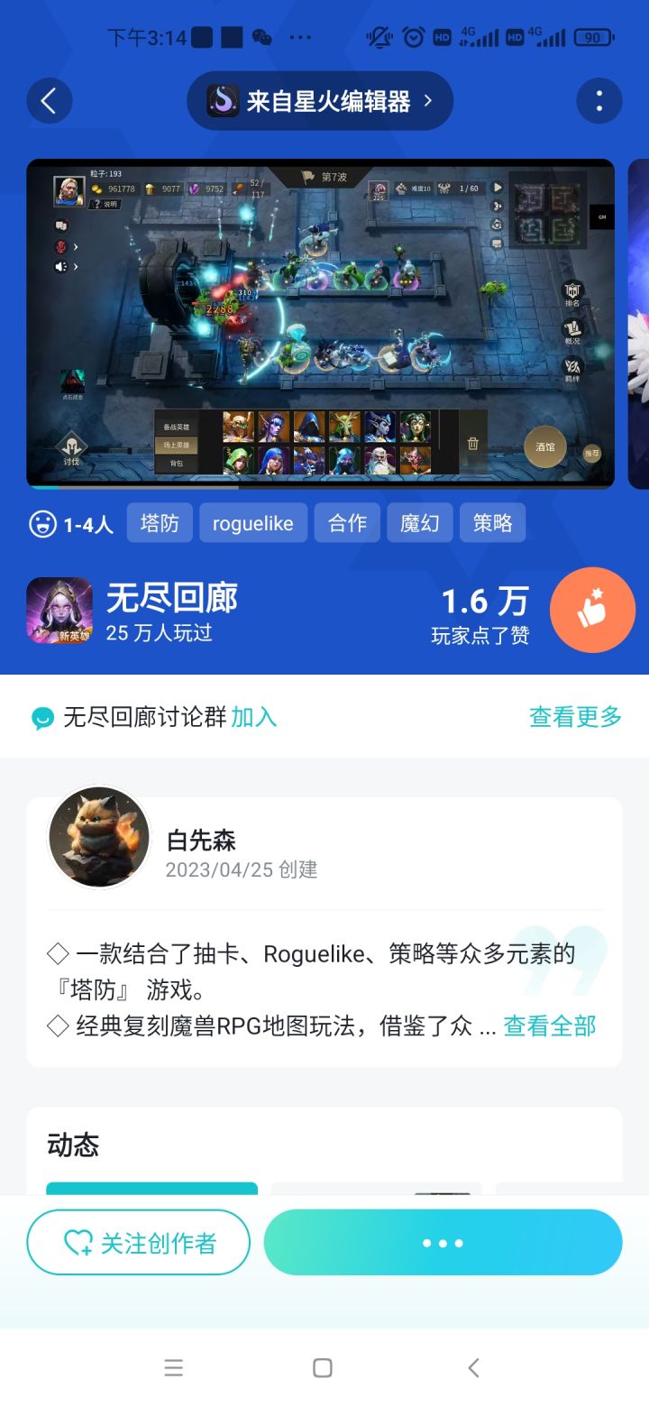 进不去了,咋回事截图
