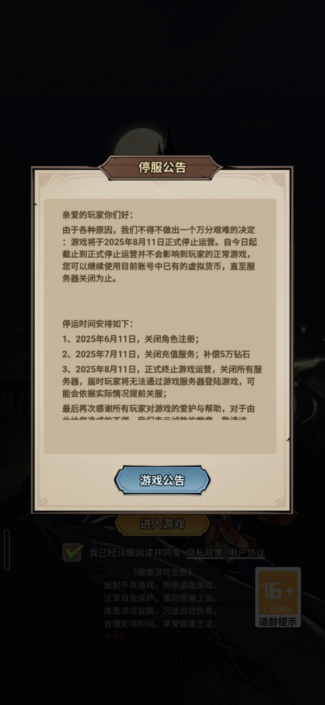 换个皮肤继续坑人？ 2