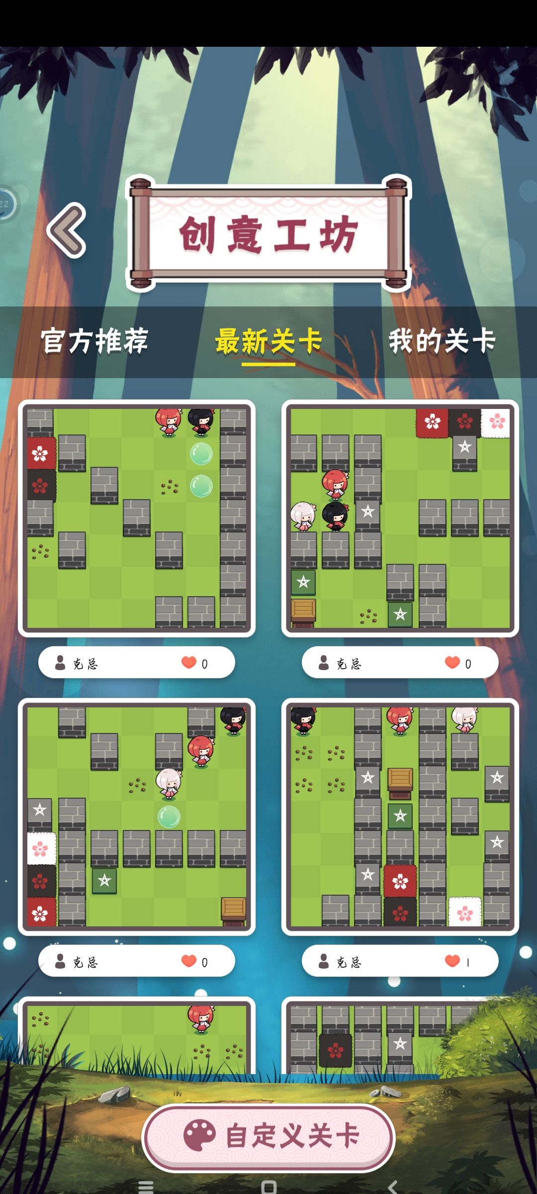 动态图片 2