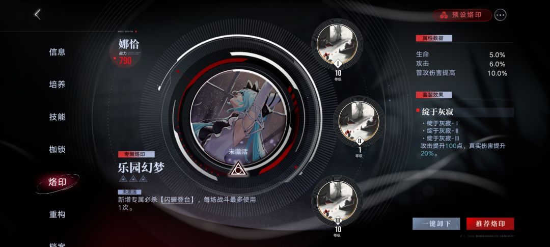小蛇发力了 4