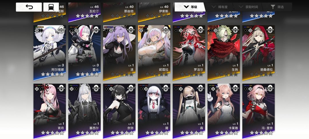 想换队了 2