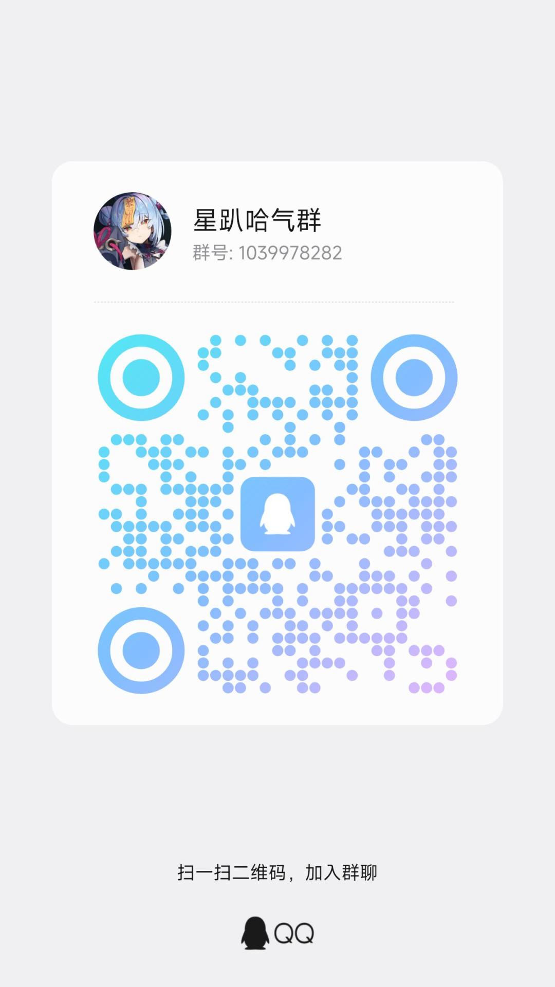 来个人喵 1