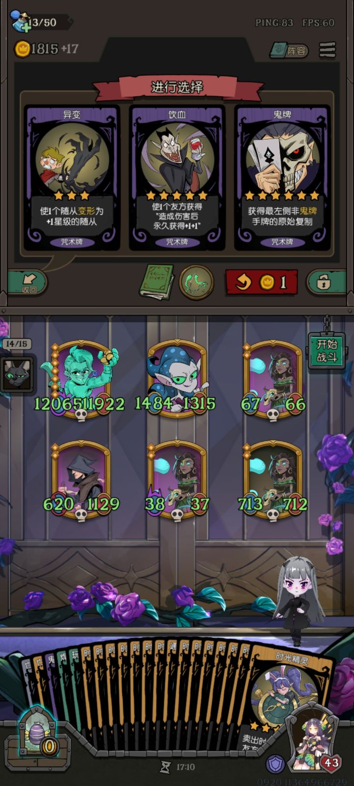 怎么卡牌还设置获取上限啊截图