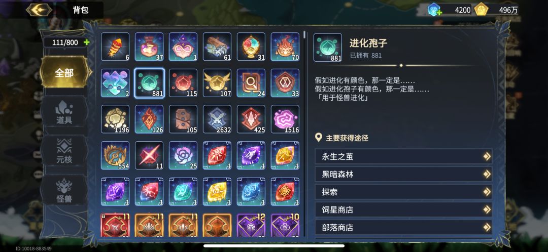 送号,免费玩,先到先得 2