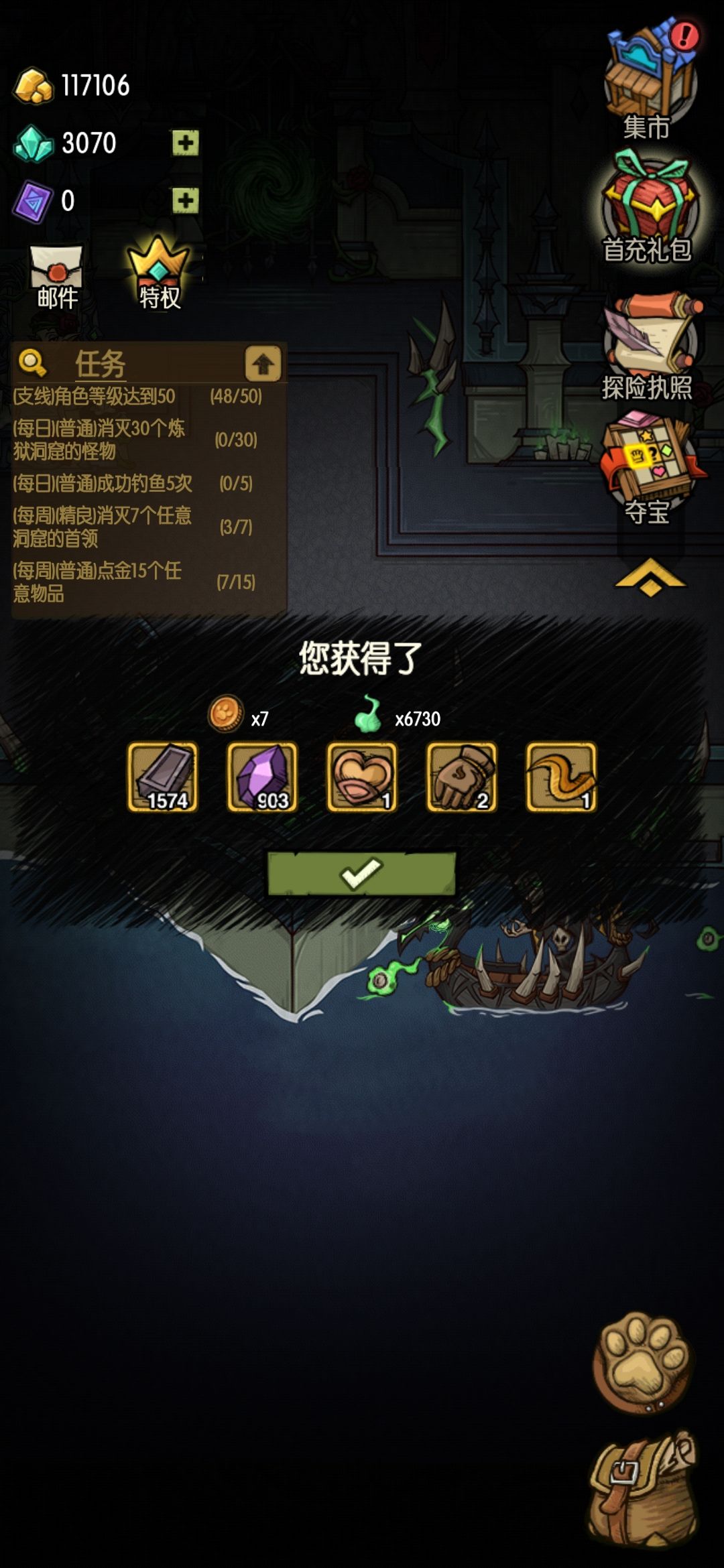 地狱灵魂岛 1