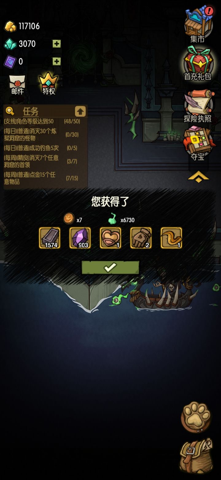 地狱灵魂岛截图