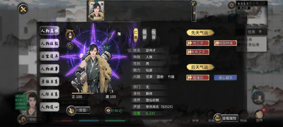 怎么拿下后天噬魂剑 1