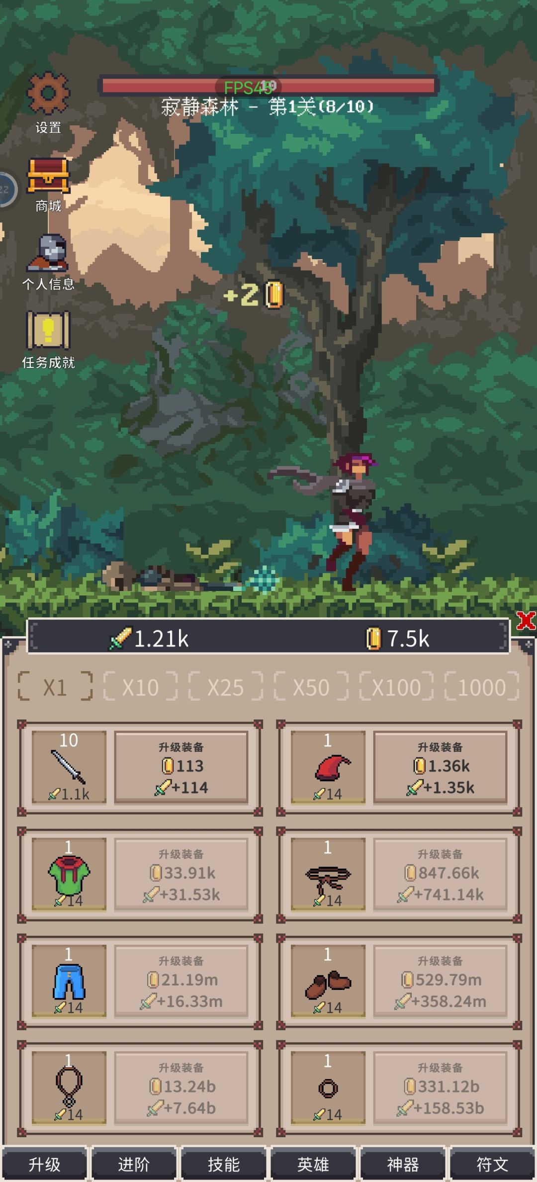 bug? 3