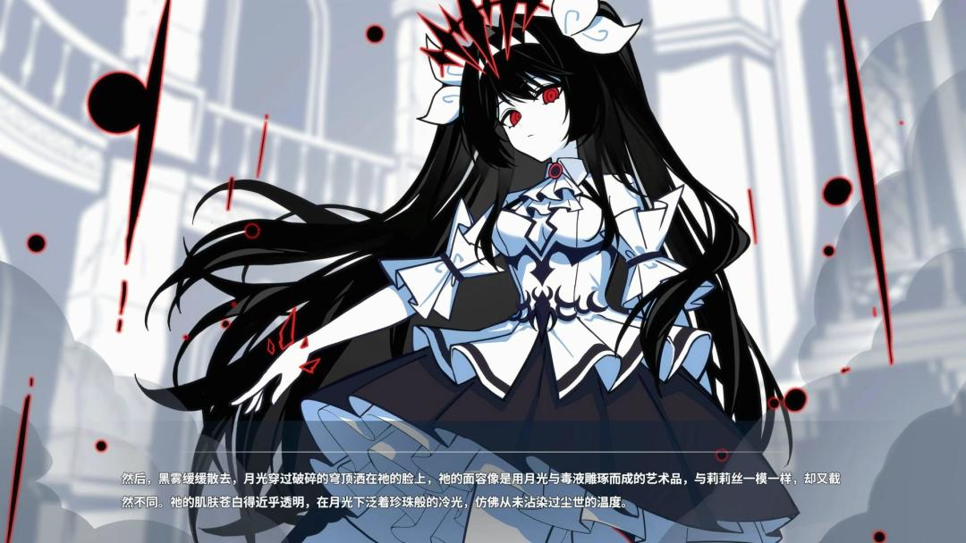 【不存在的逐梦者银葱之森】手机版 2