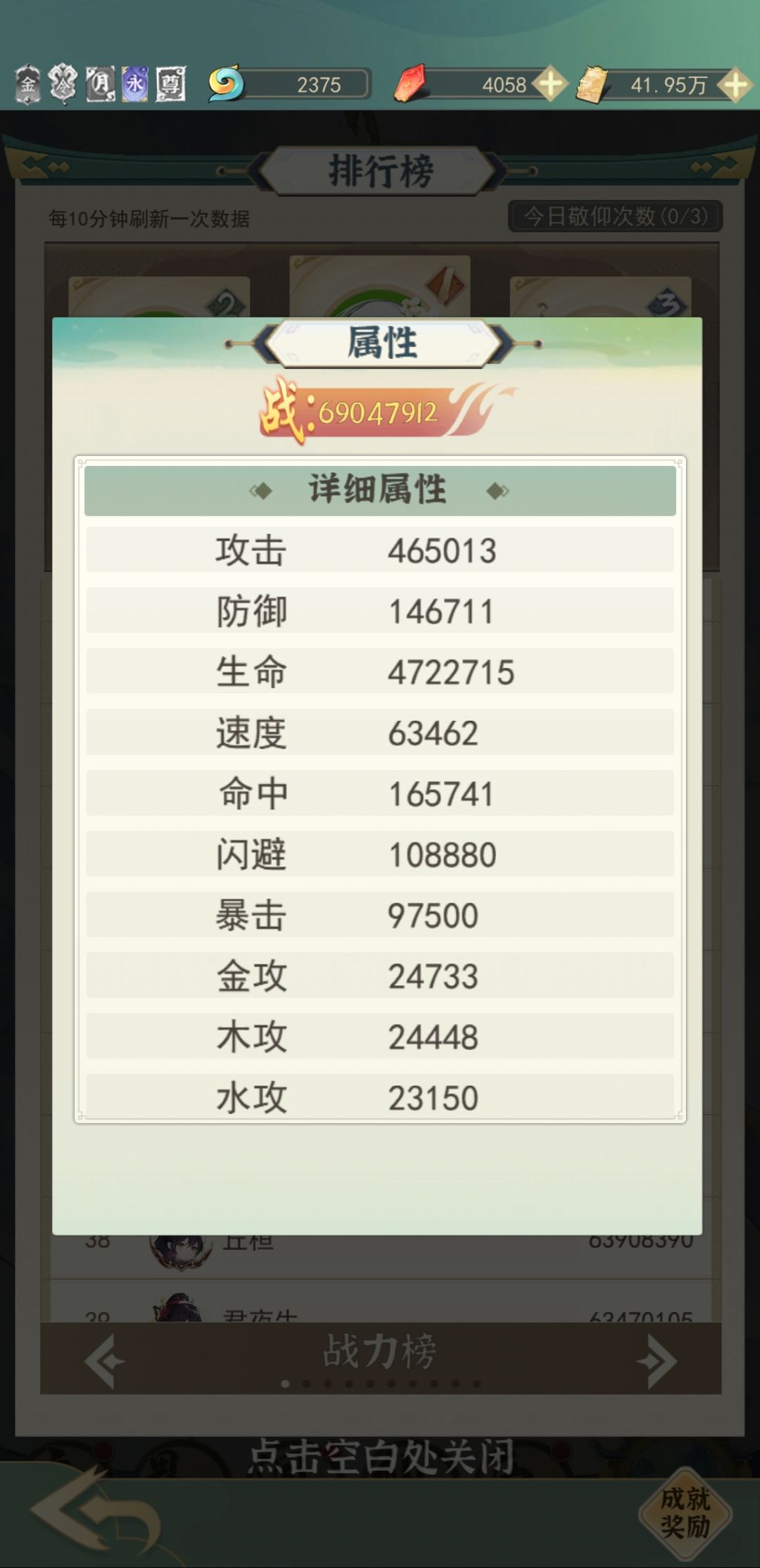 有没有佬来解释一波 3