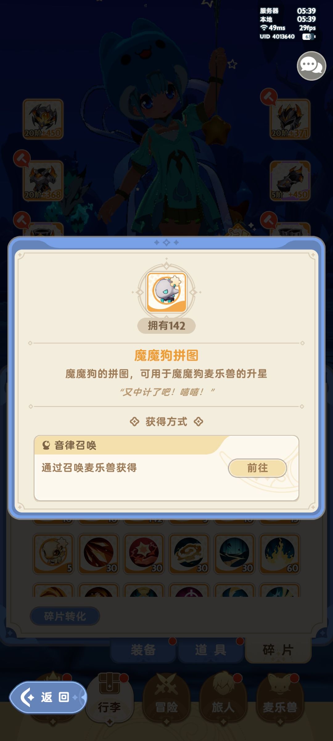 0氪之路 2