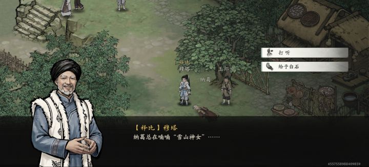 副本路口没了截图