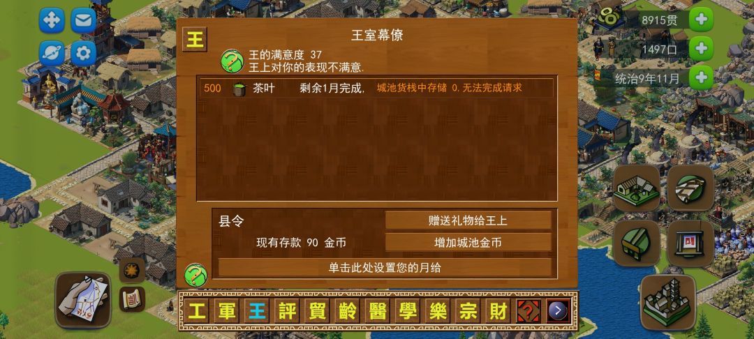茶叶怎么弄? 1