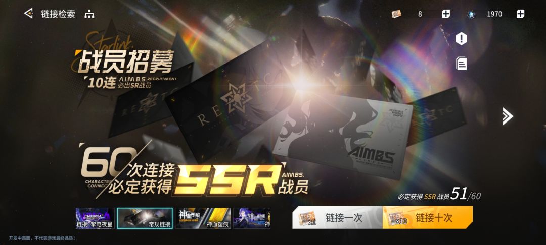 开心分享,60抽 3