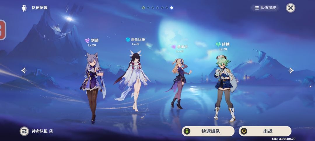 动态图片 3