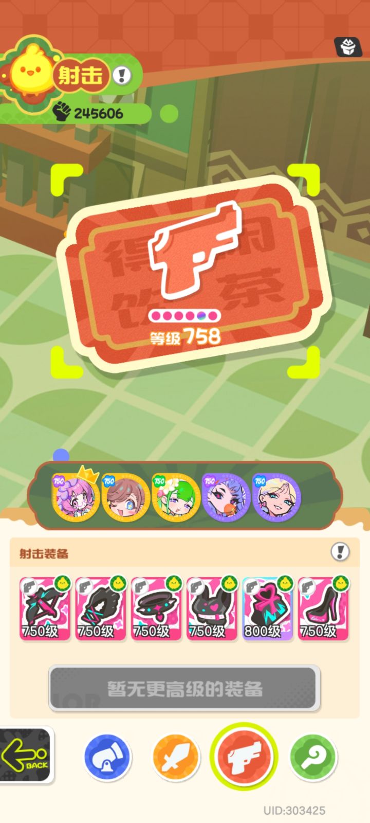 随便脑测一下截图