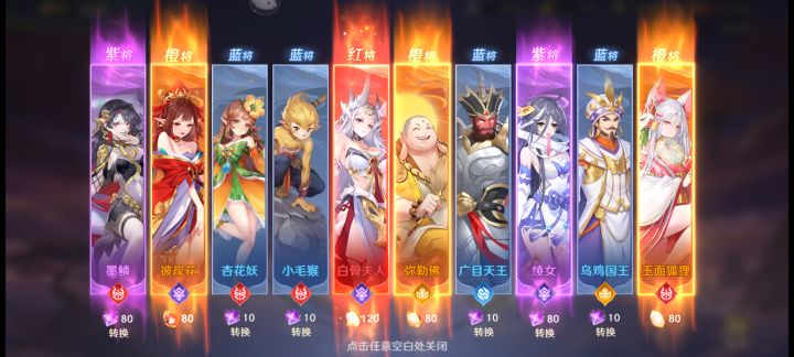 双周活动过后第一天截图