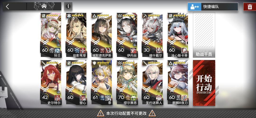 终于打过了~ 2