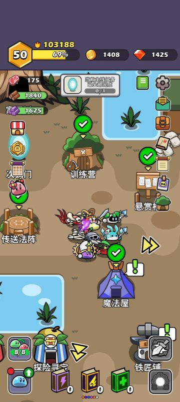 游戏一周的成果及一些建议