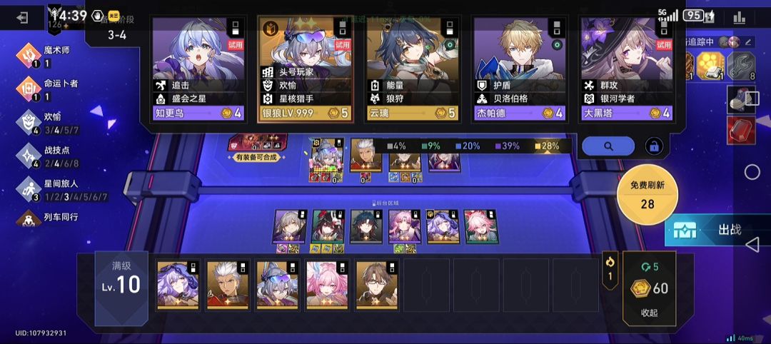 接管比赛,完成每日任务😂😂 3