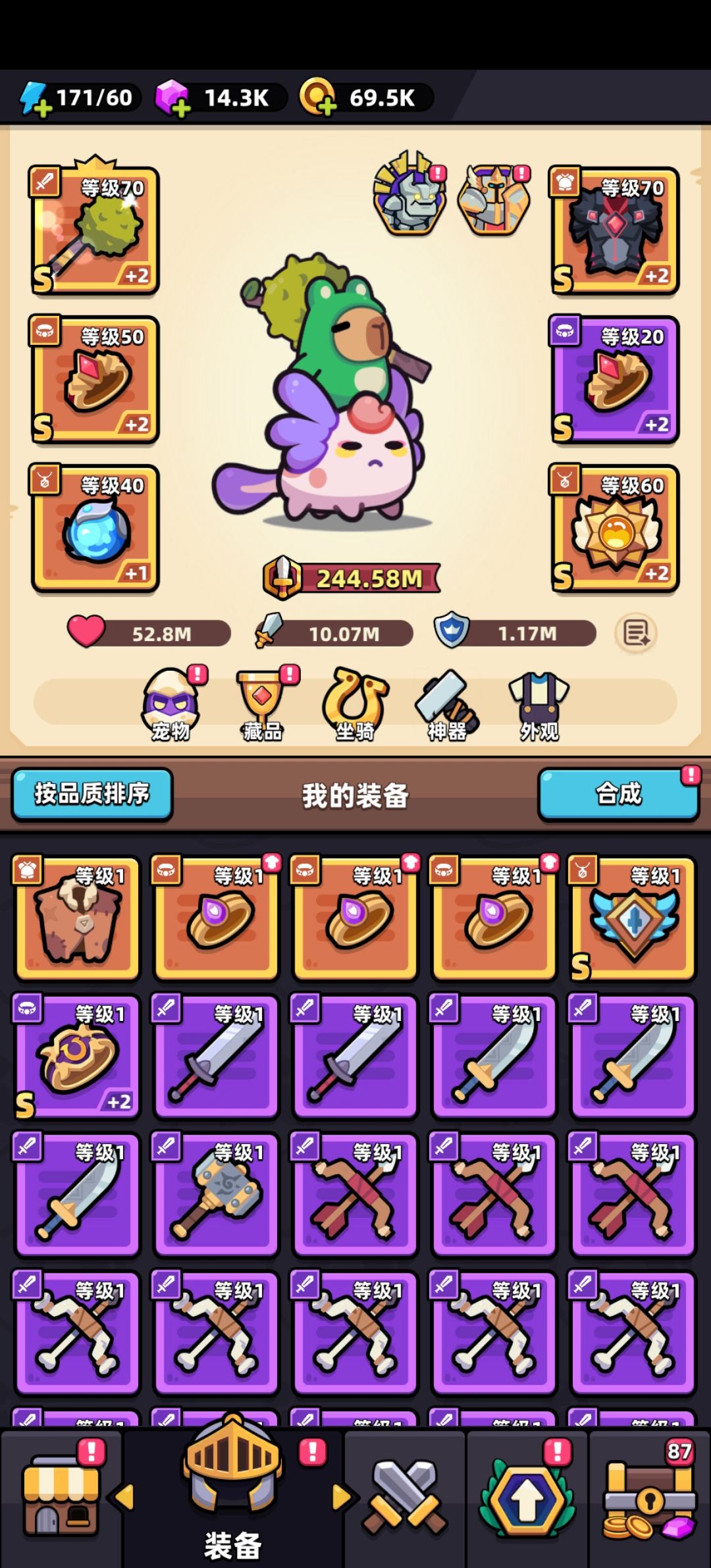 榴莲榴莲,我也上船了 2