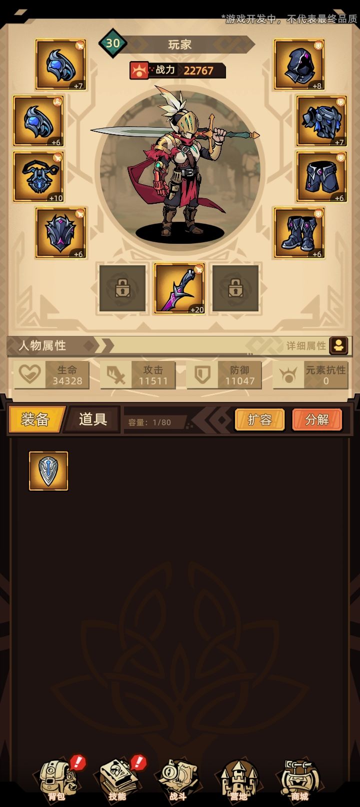 测试停服前最后一舞最高伤害破25w! 3
