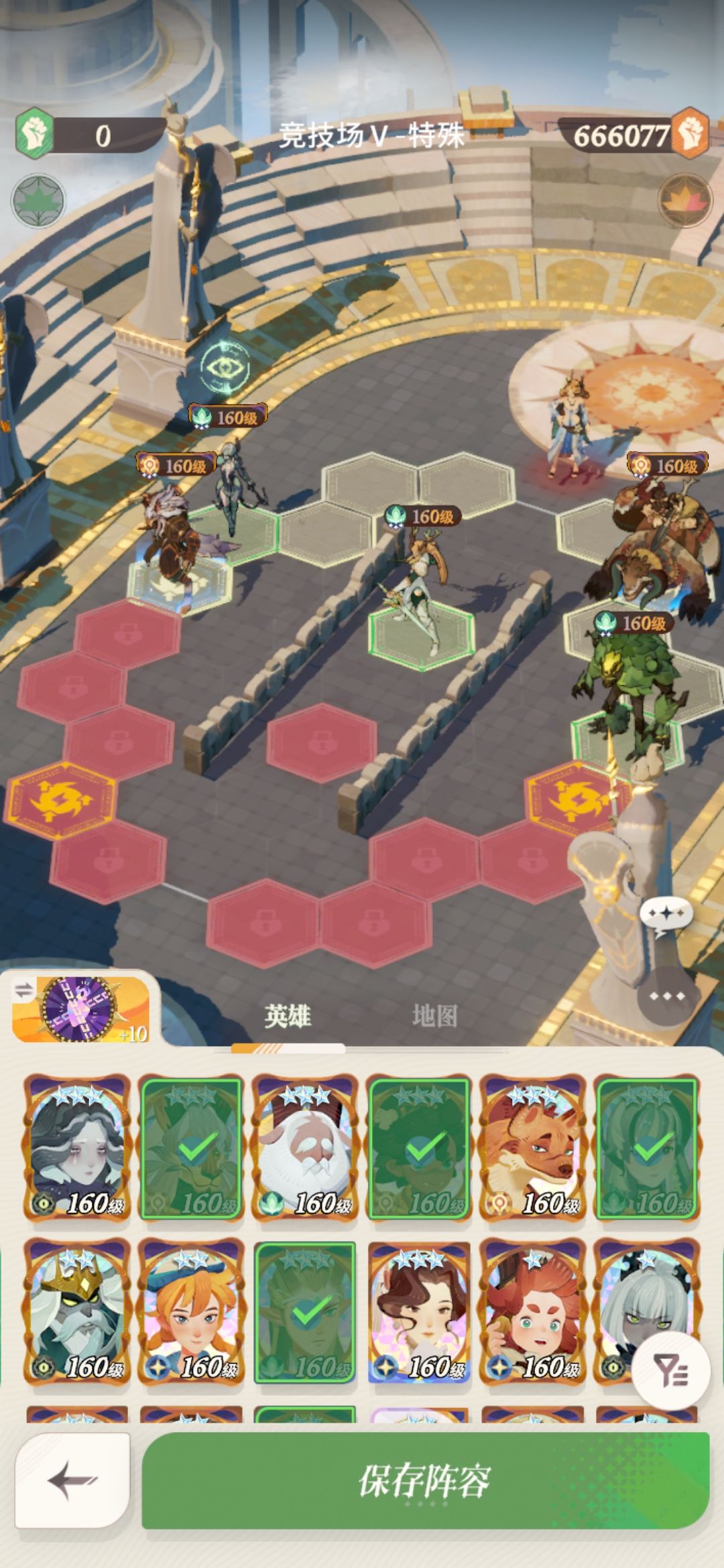 我宣布狼人暴打绿意 4