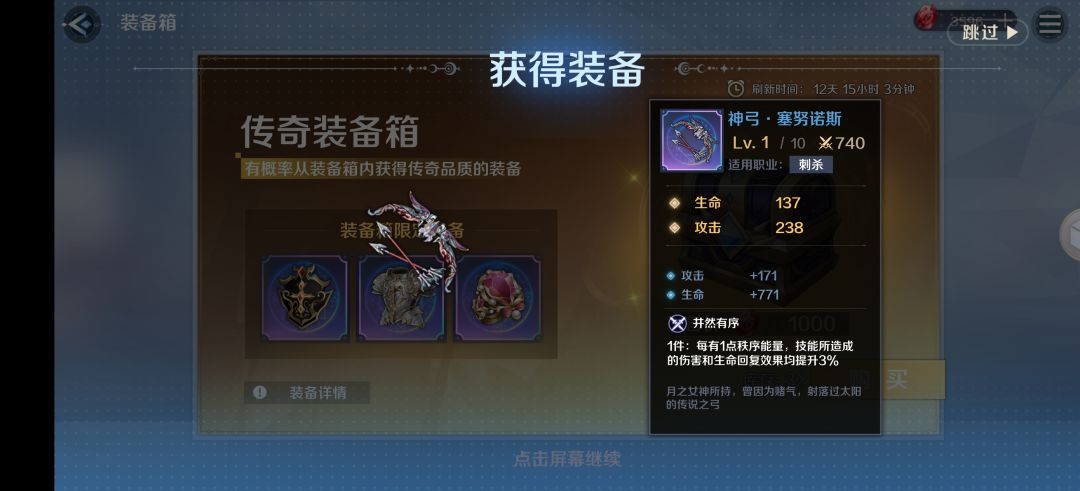 抽到即毕业 1