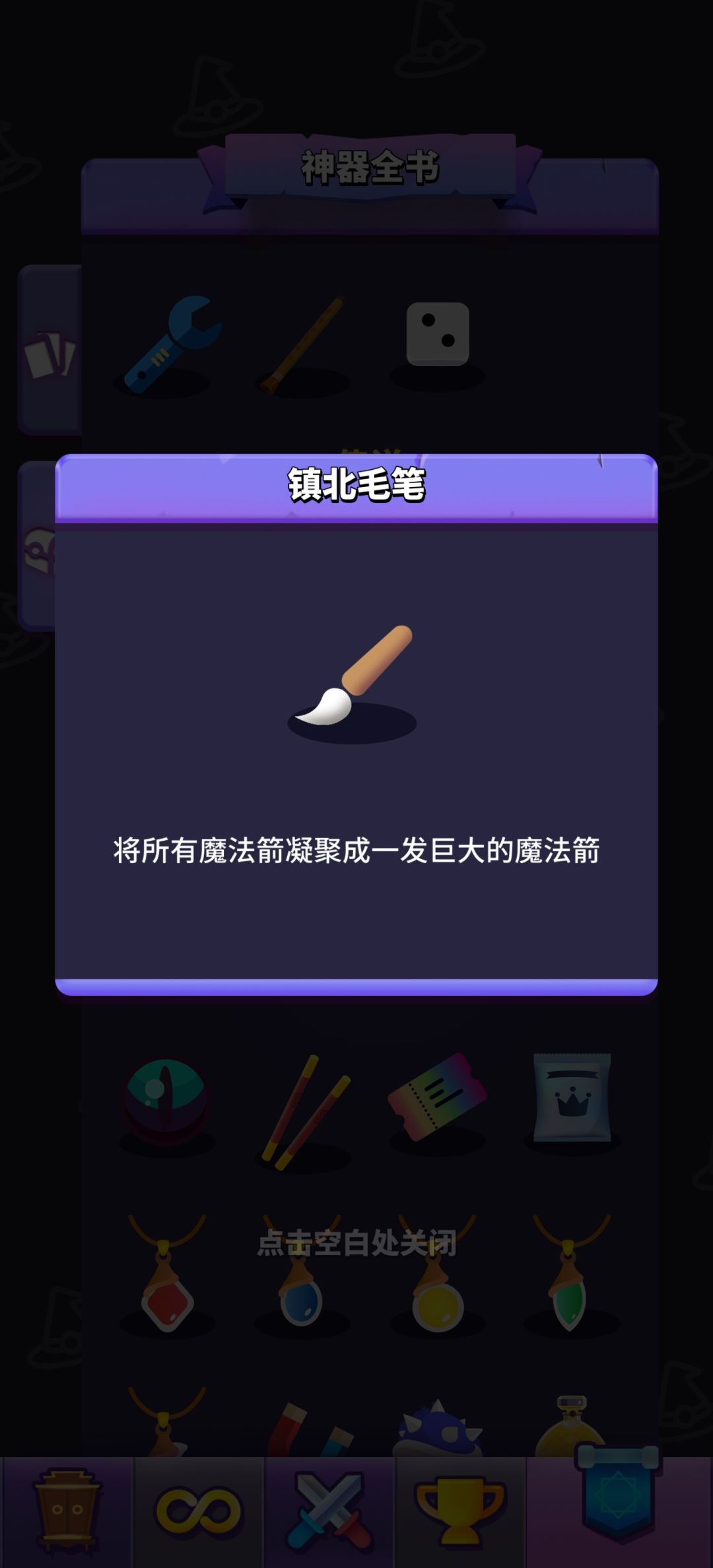 这算不算BUG? 1