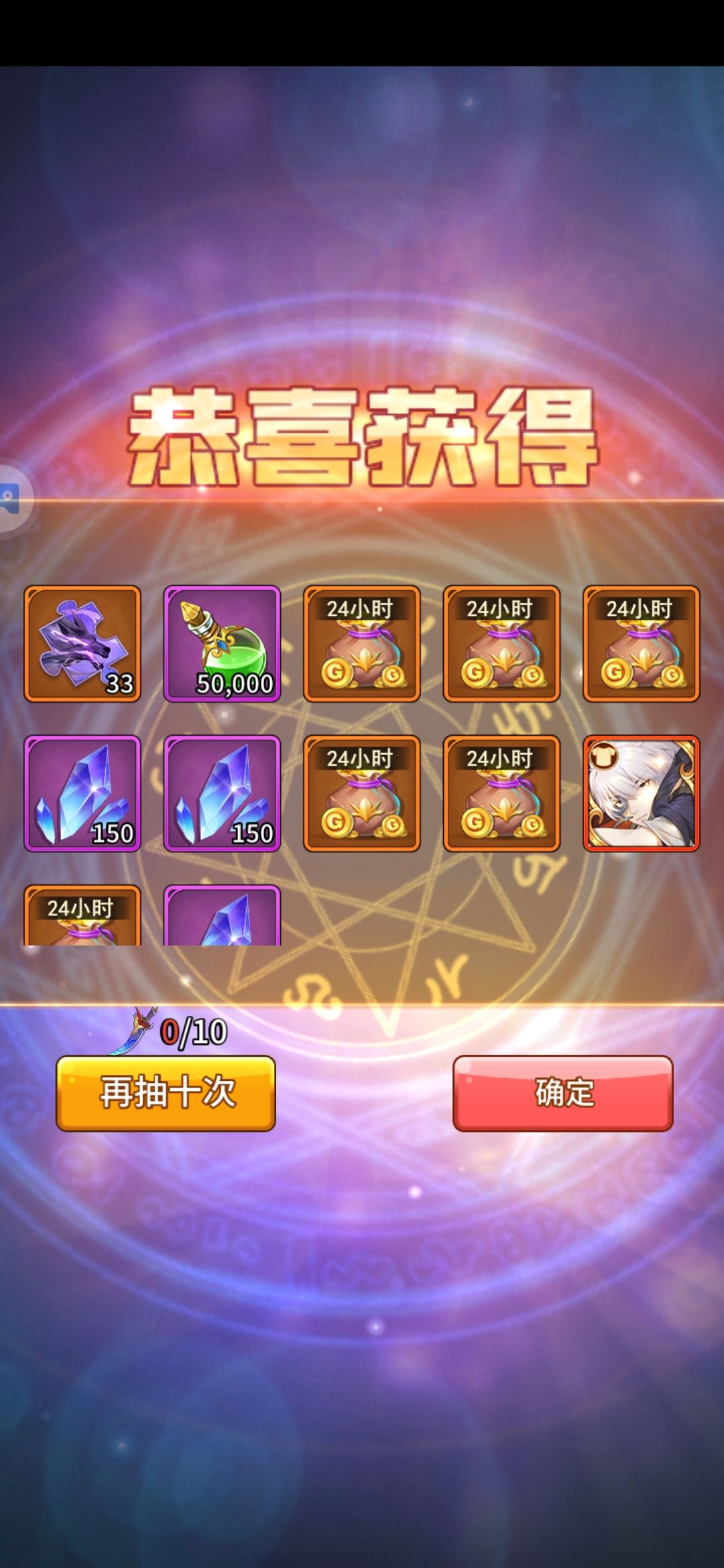 动态图片 4