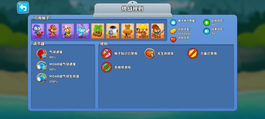求助挑战 3