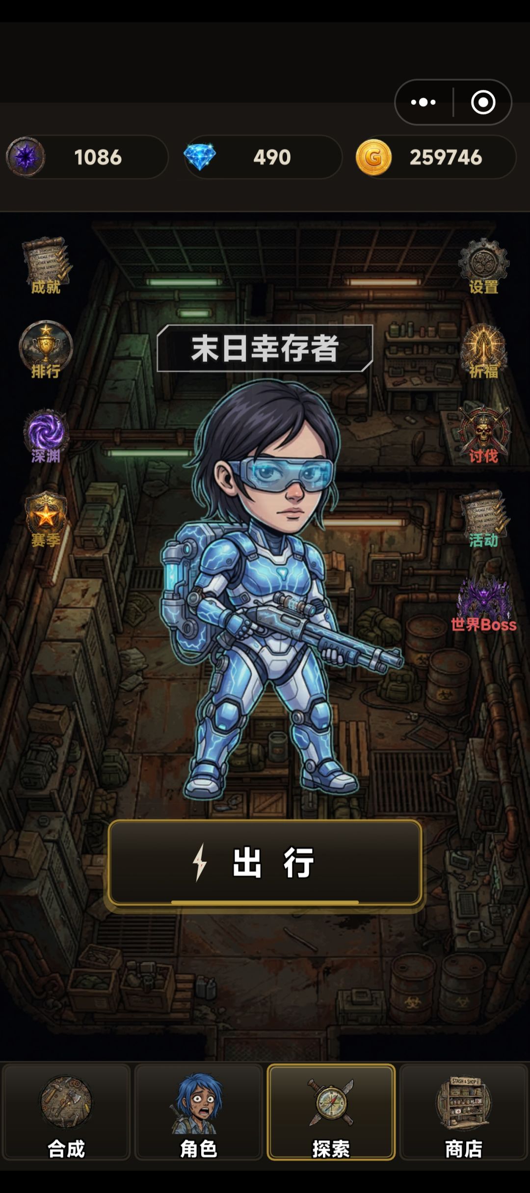 世界BOSS BUG 2