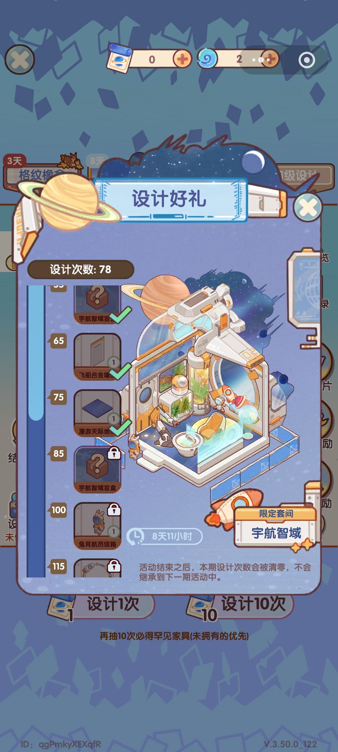 欧欧的一次,没抽过这个套间 2