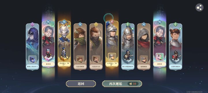 不是哥们截图