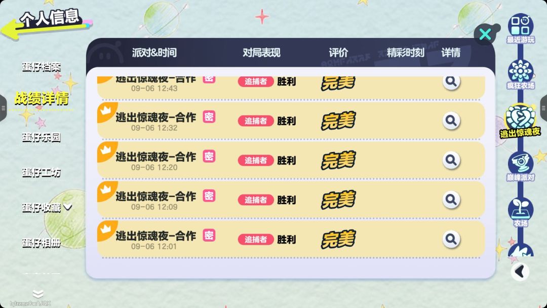 展示实力中 13