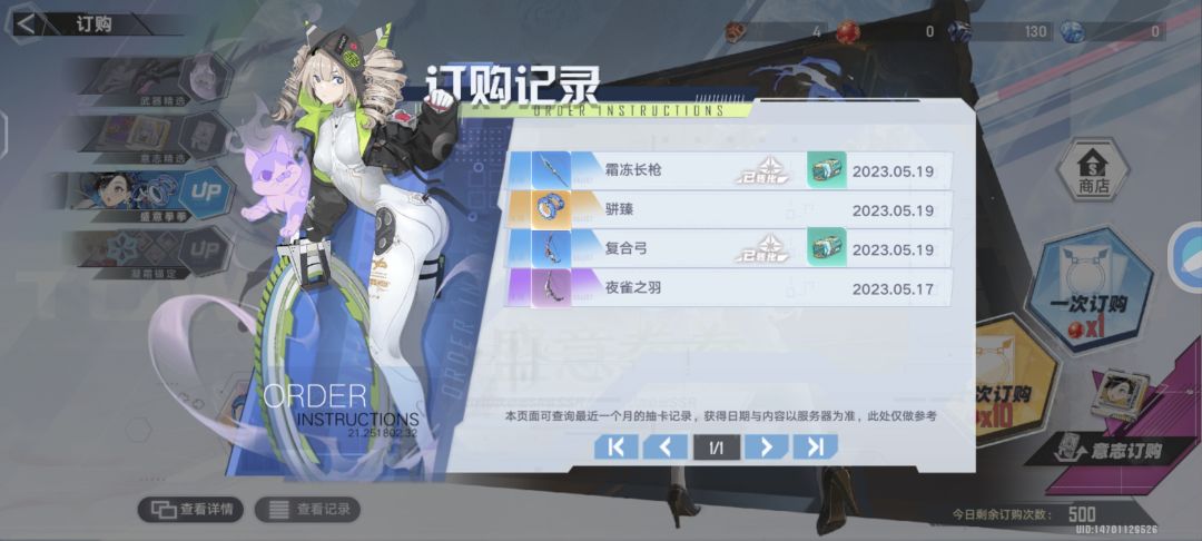 不错哦 2
