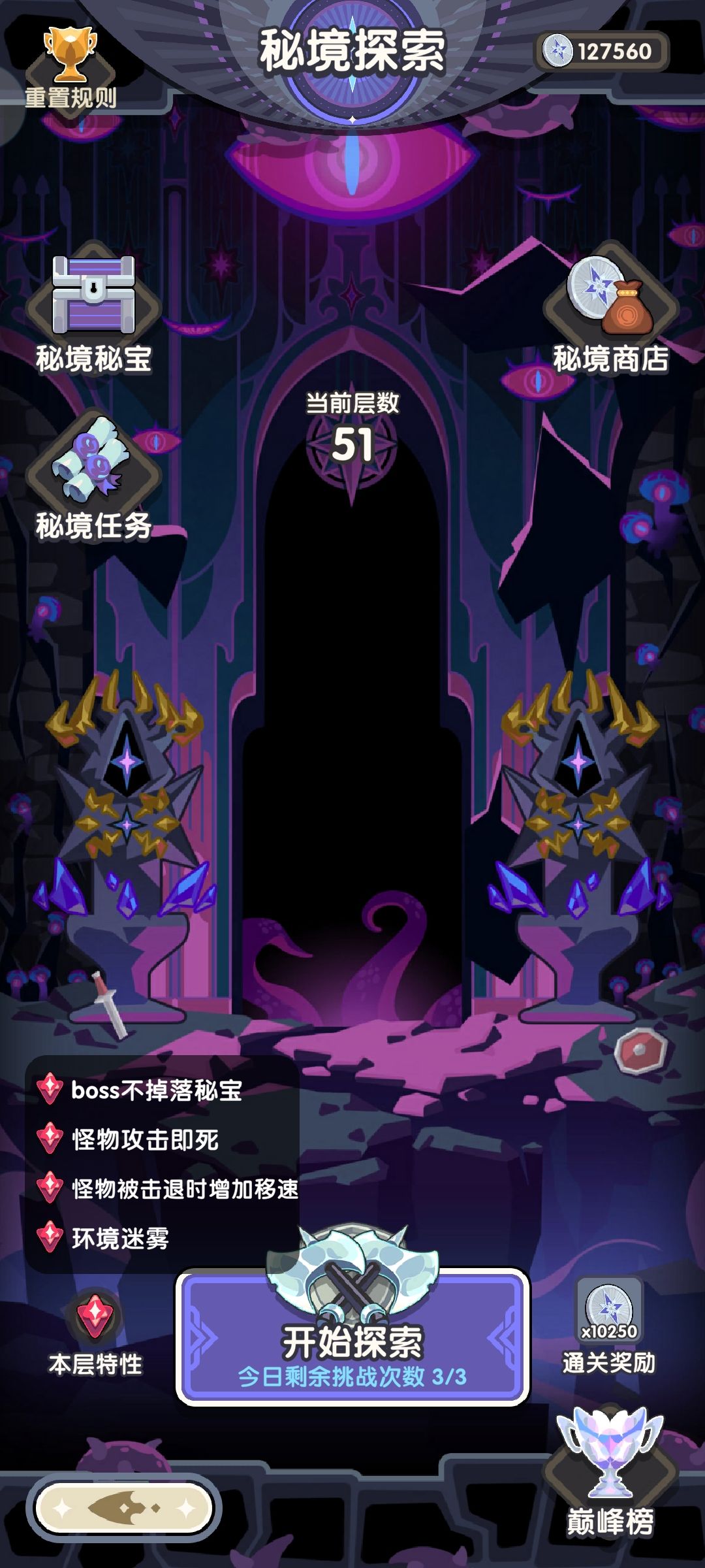 这次活动还行 3